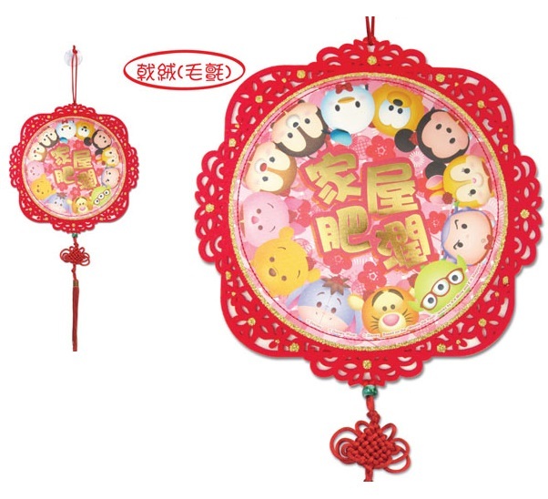 TSUM TSUM | 通花掛吊布揮春(戟絨版)