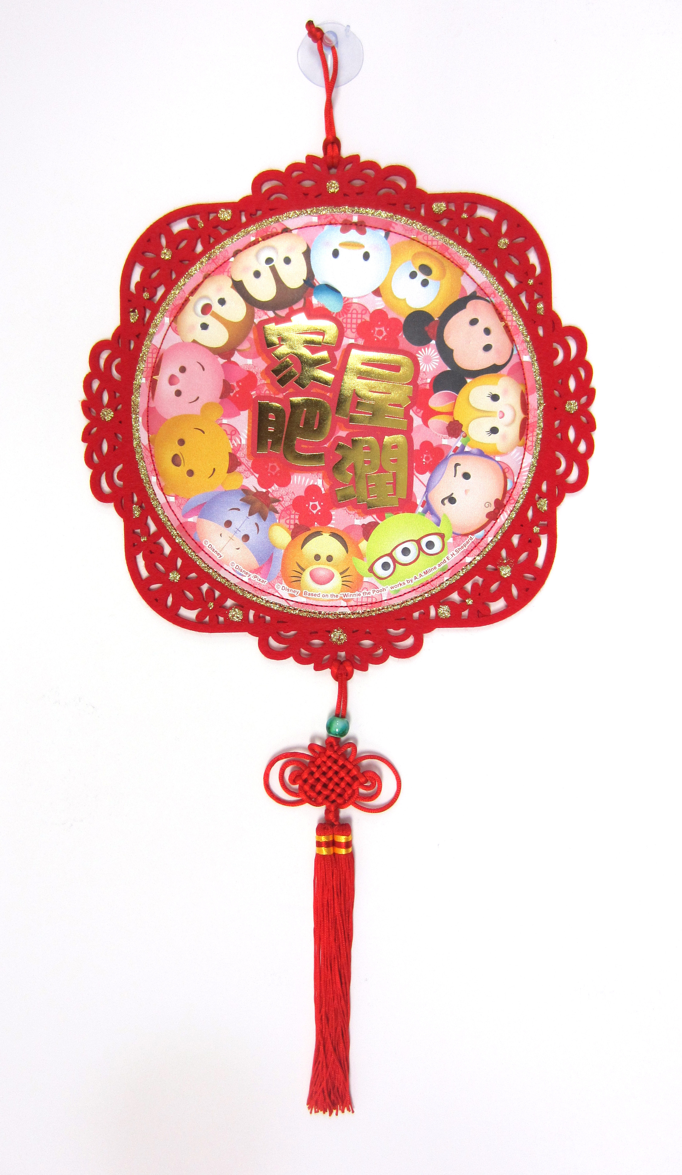 TSUM TSUM | 通花掛吊布揮春(戟絨版)