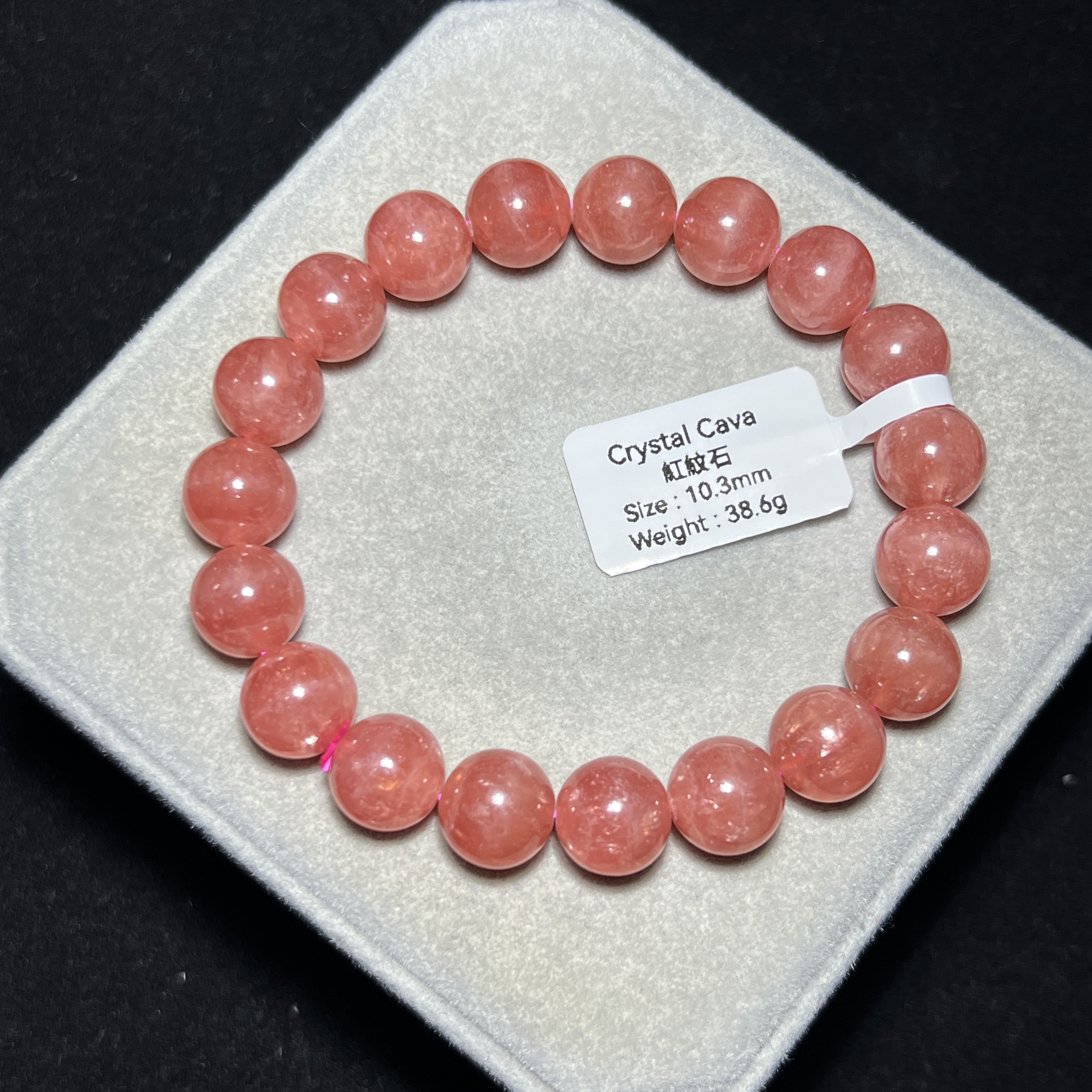 高質紅紋石 10.3mm RH1504