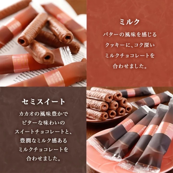 日本人氣伴手禮-Yokumoku 雪茄蛋捲