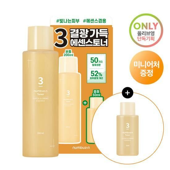 Numbuzin No.3 Super Glowing Essence Toner 200ml [Olive Young Planning Set]