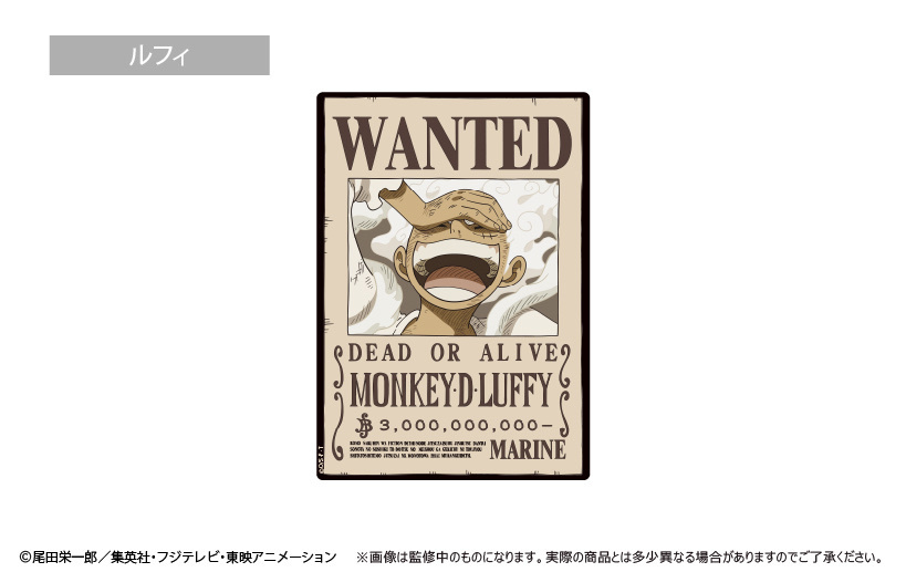 預訂2024/3月ONE PIECE 手配書マウスパッド("One Piece" Wanted Poster Mouse Pad Luffy/Law/Kid)