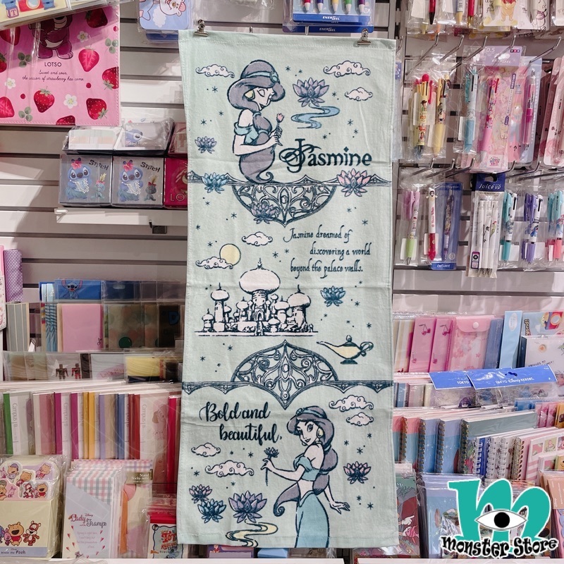 茉莉公主毛巾/長面巾