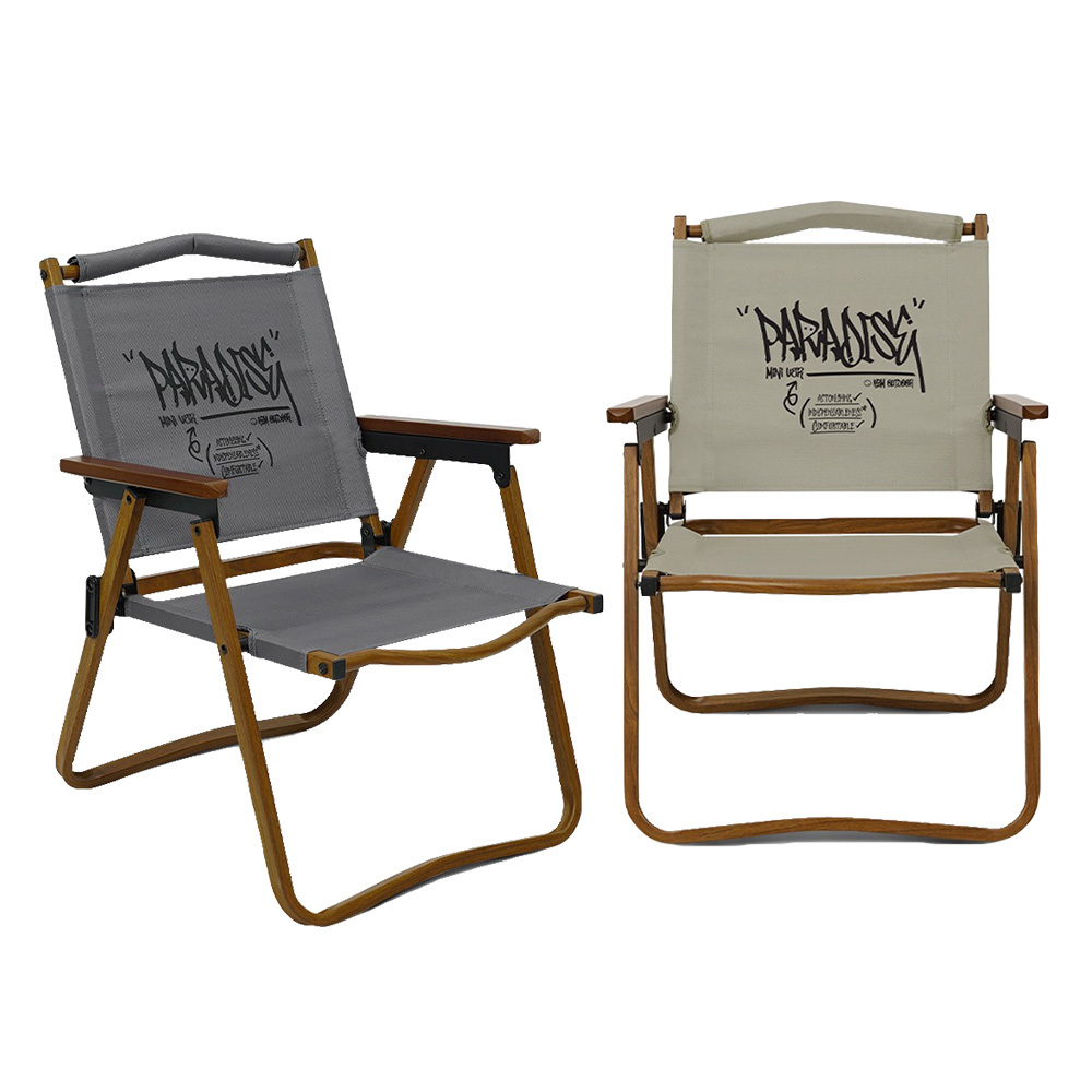 KZM 個性迷你木紋椅