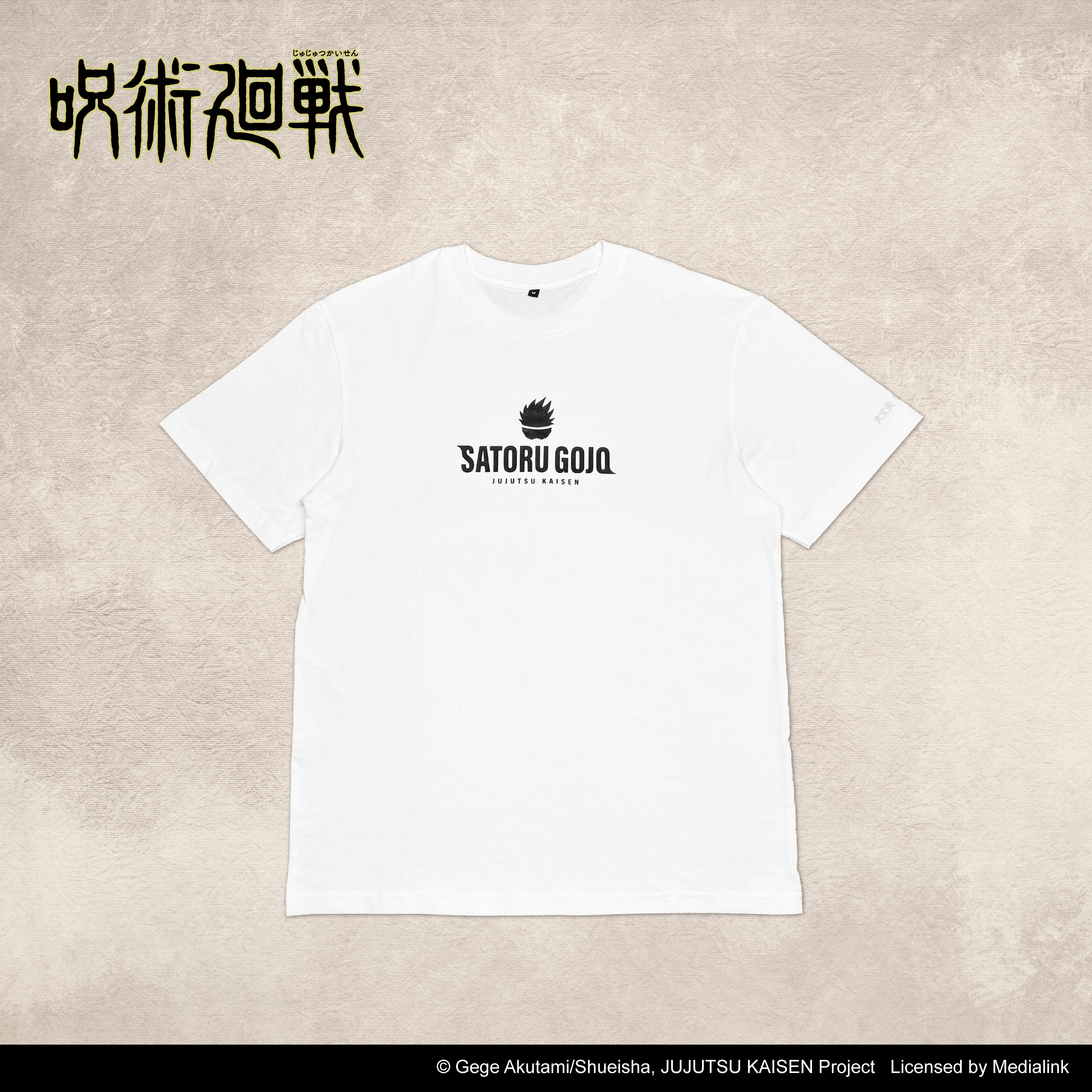 咒術迴戰-T恤-五條悟