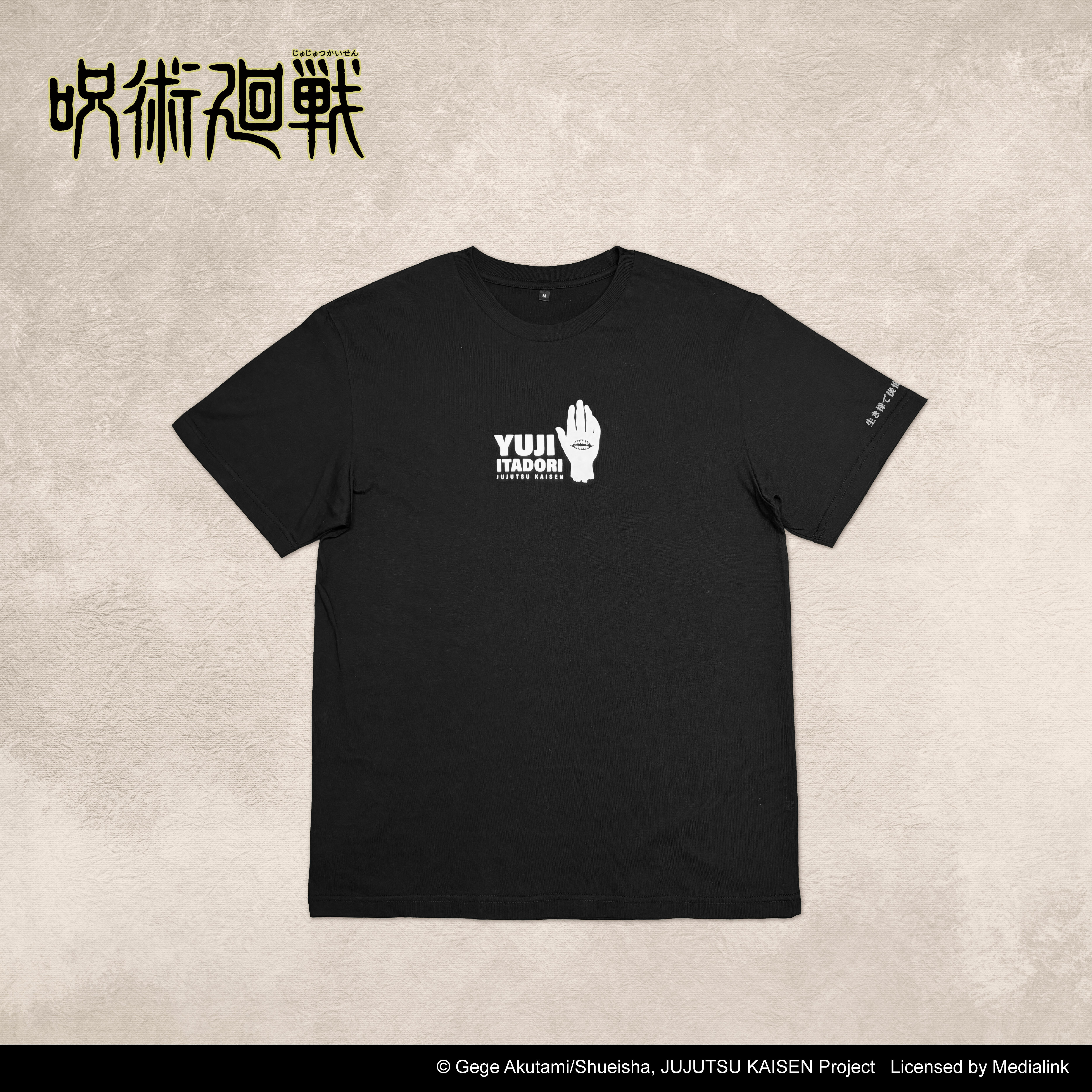 咒術迴戰-T恤-虎杖悠仁