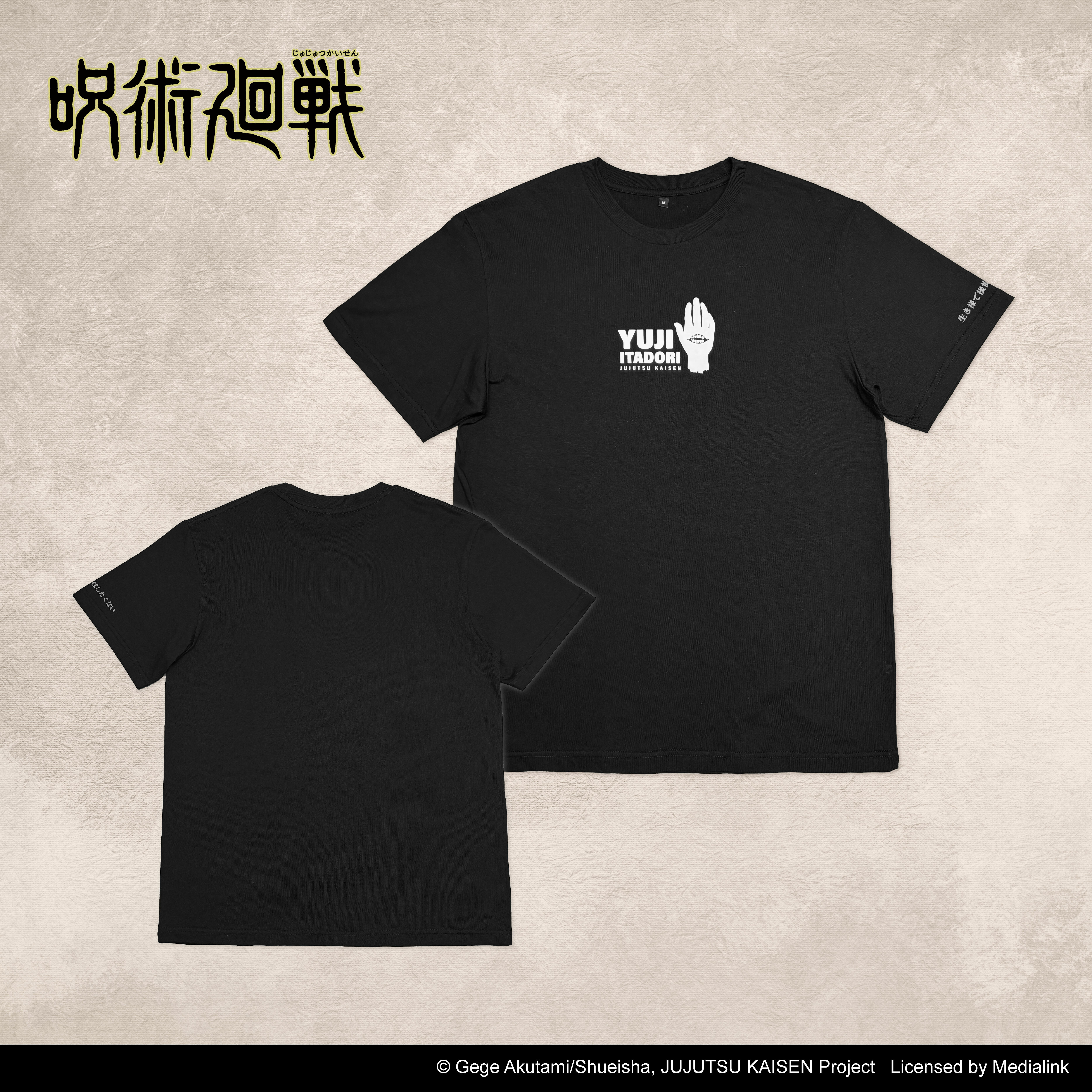 咒術迴戰-T恤-虎杖悠仁