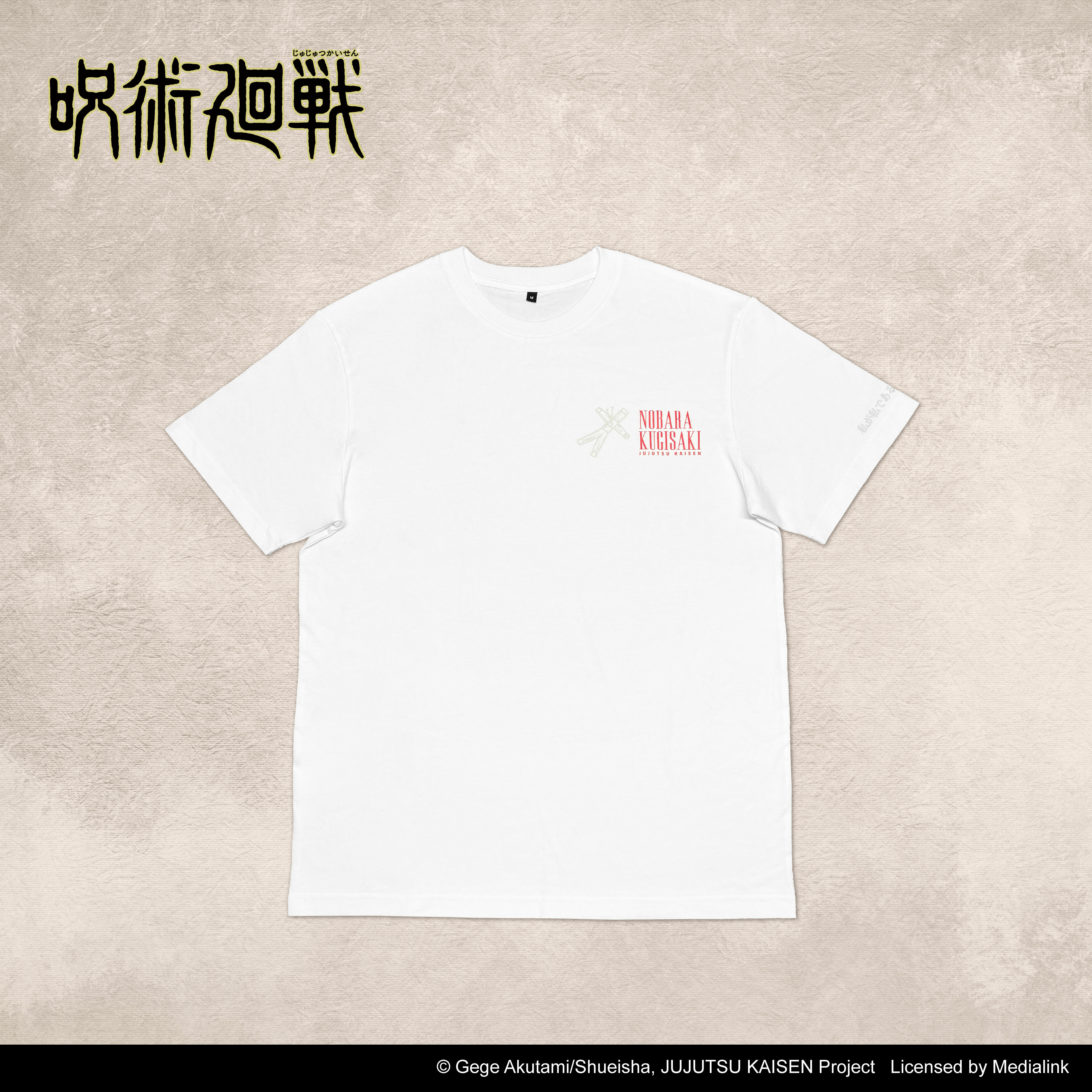 咒術迴戰-T恤-釘崎野薔薇