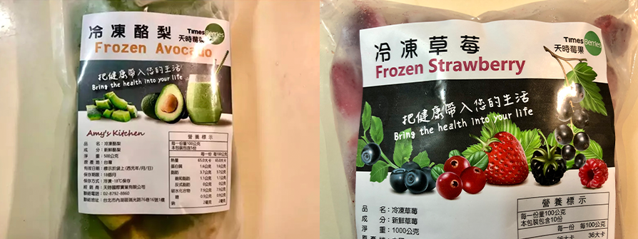 天時莓果-香煎嫩雞胸-步驟9.10