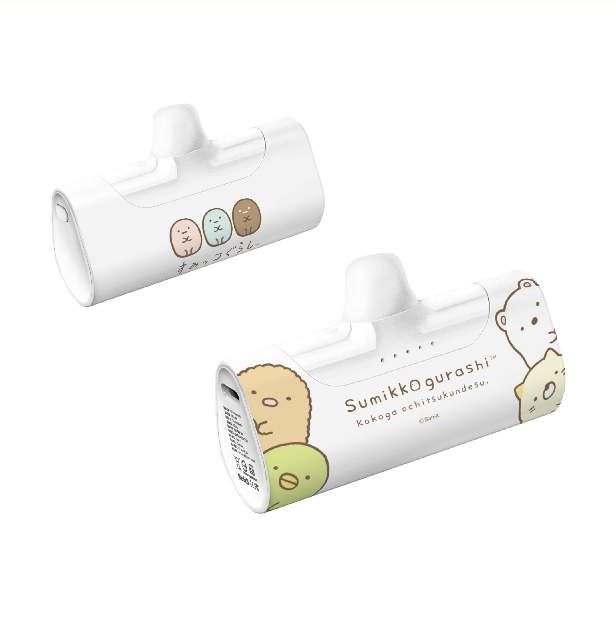 【FUNY】角落小夥伴 快充行動電源 Type-C  / Lightning  口袋充 正版授權