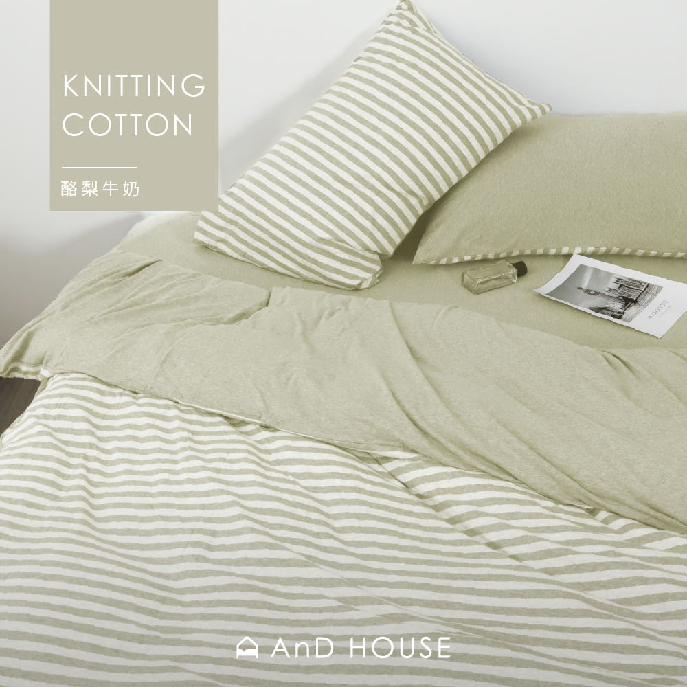 針織純棉｜100%純棉｜酪梨牛奶-淺綠色條紋｜單品&床包被套組