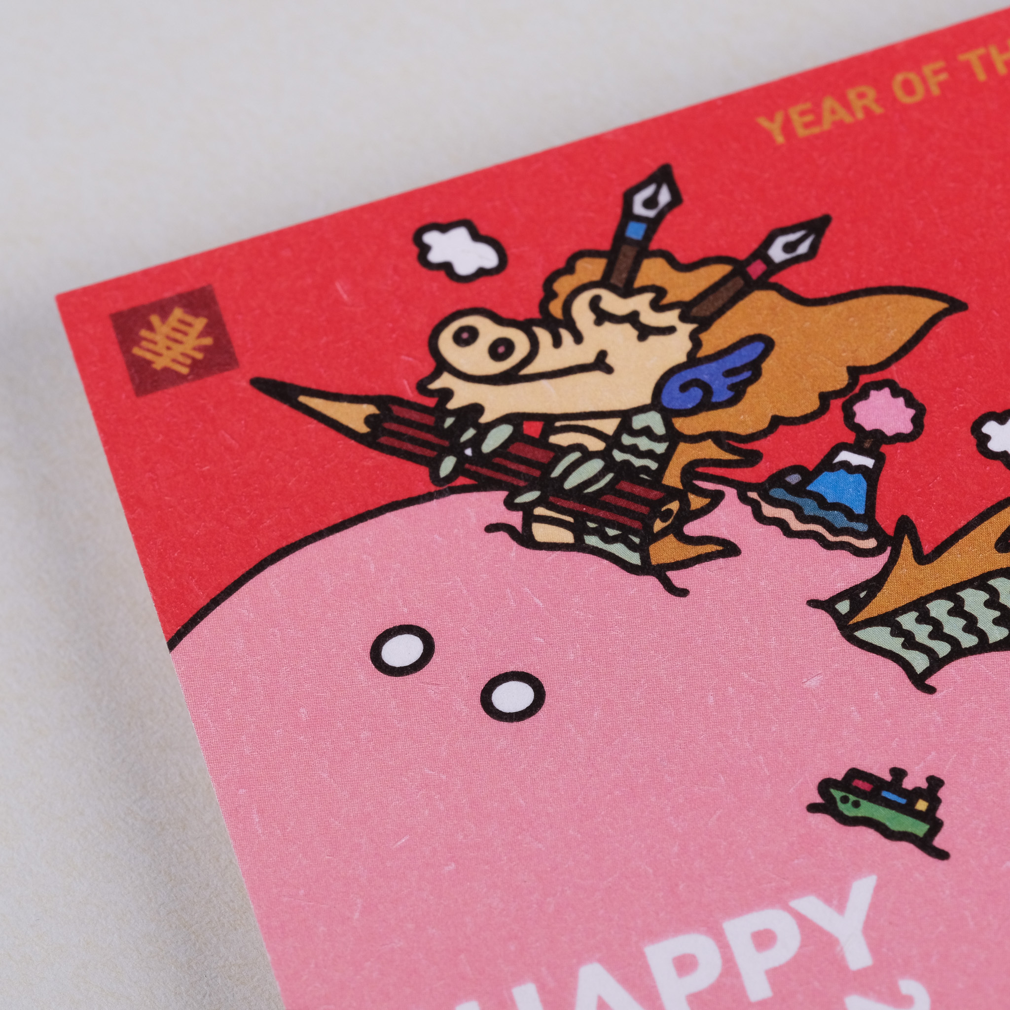 2024 龍年斗方｜一分之一工作室  臺灣