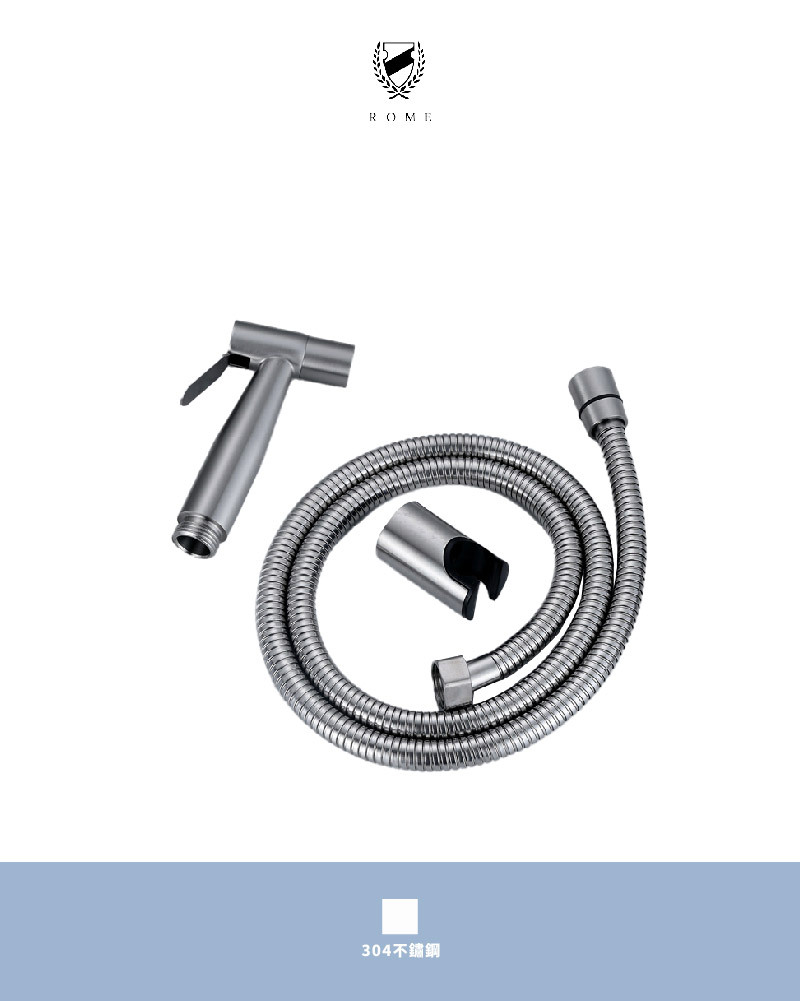 304不鏽鋼馬桶噴槍(套組、單獨噴槍)(DY40-41)