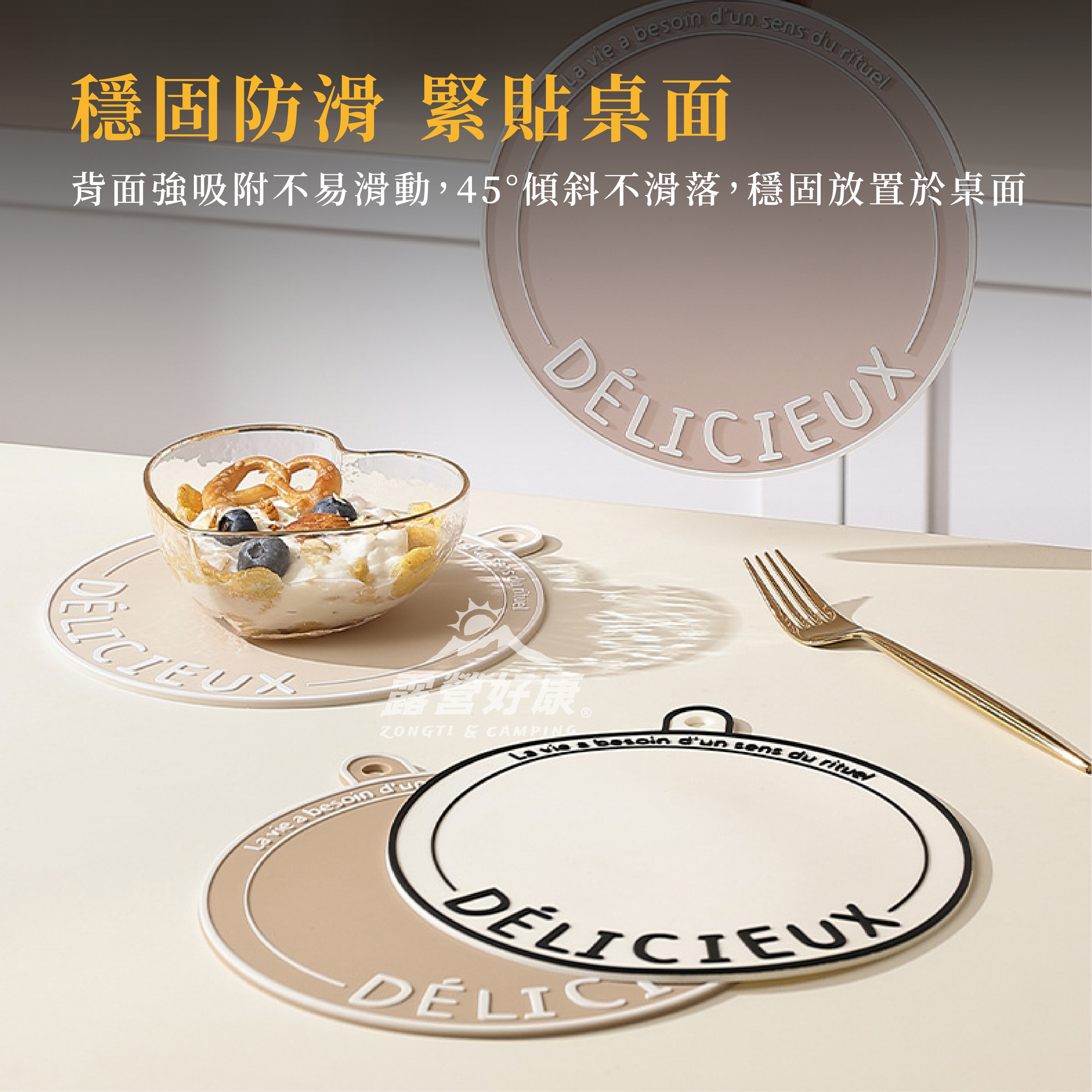 【ZONGTI】 北歐輕奢風隔熱墊 AF23