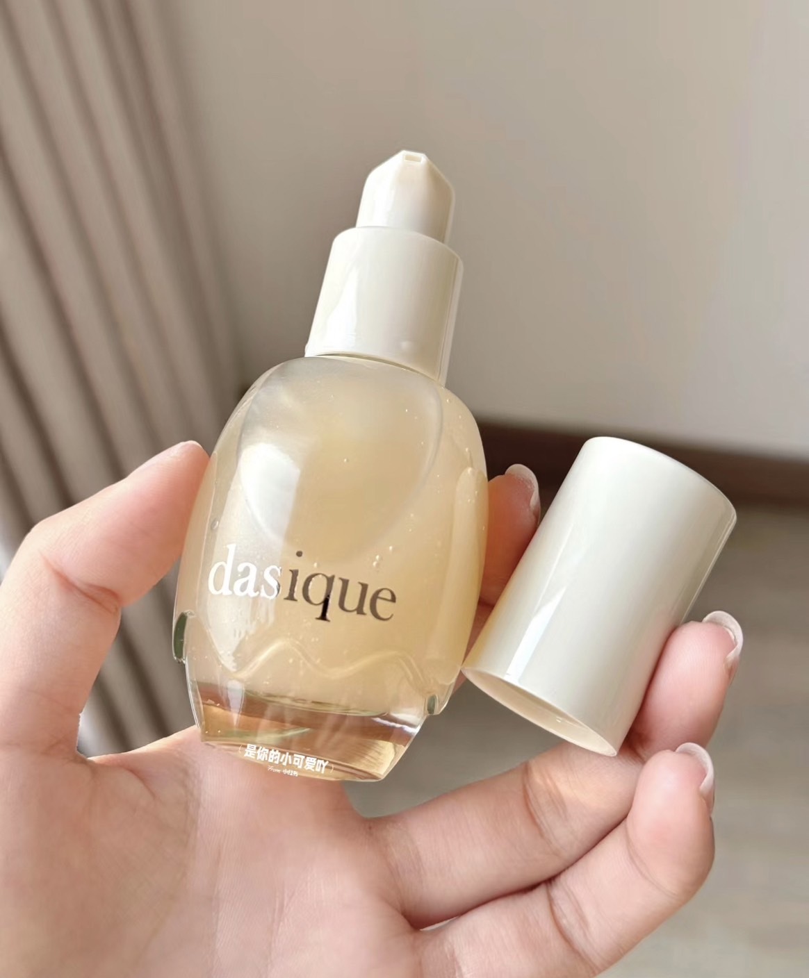 📦預購 Dasique-水底妝前乳40ml