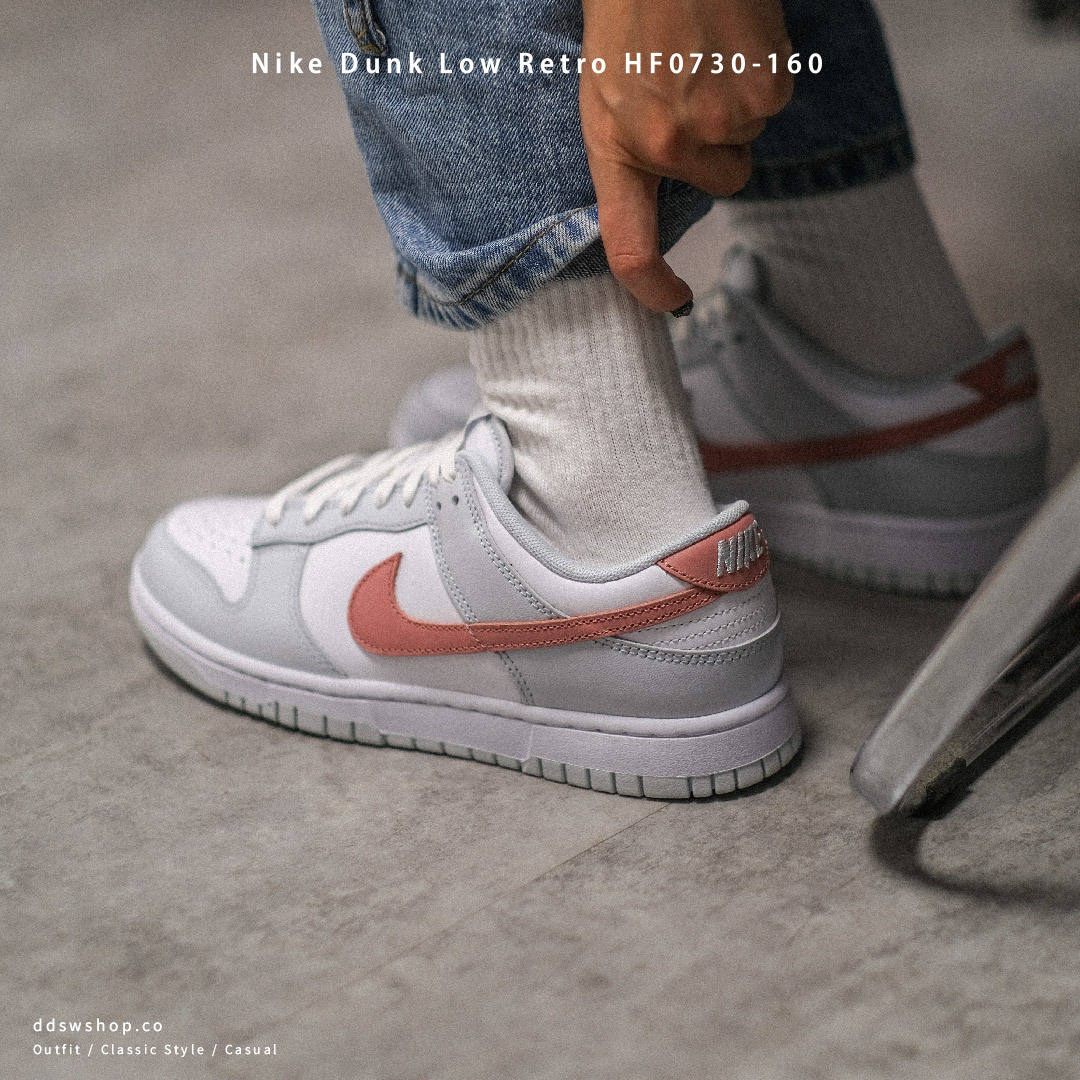 Nike Dunk Low Retro 灰白 粉勾 HF0730-160
