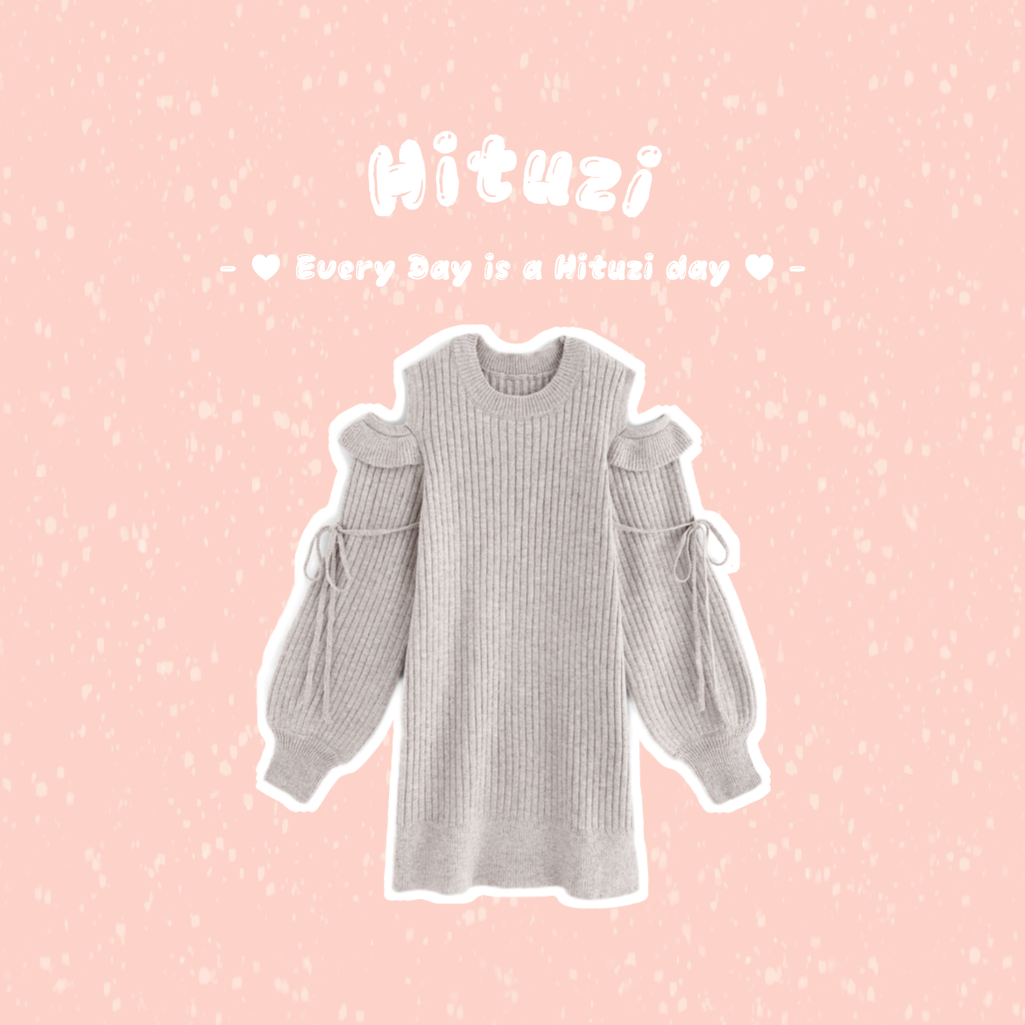 露肩緞帶針織洋裝