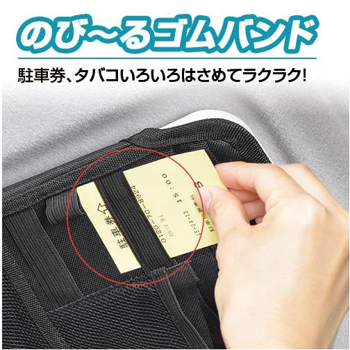 日本 SEIWA 太陽板多用途袋 (WA-105)