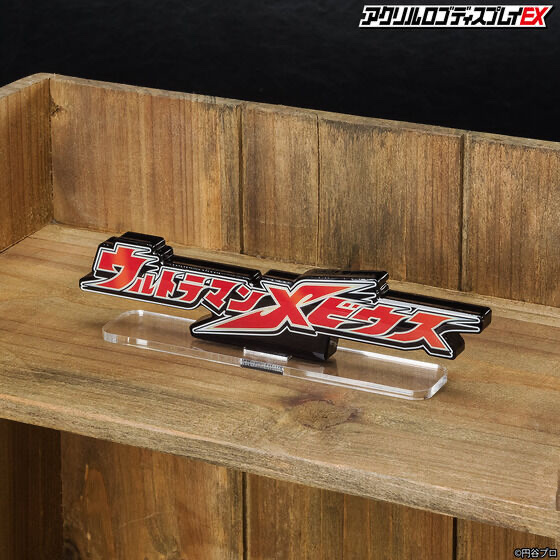 238355 Pbandai 預訂2025/12月 アクリルロゴディスプレイEX　ウルトラマンメビウス
