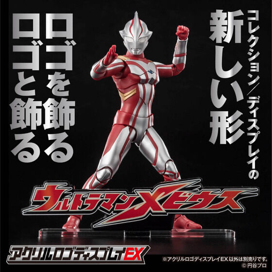 238355 Pbandai 預訂2025/12月 アクリルロゴディスプレイEX　ウルトラマンメビウス