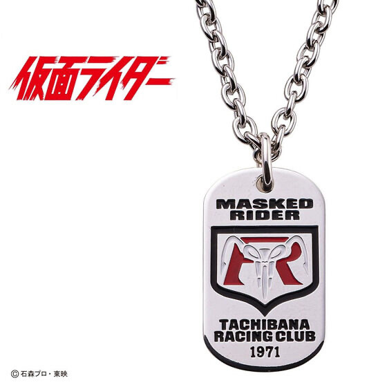 233070 Pbandai 預訂2025/8月 仮面ライダー　立花レーシングクラブ　silver925　ネックレス