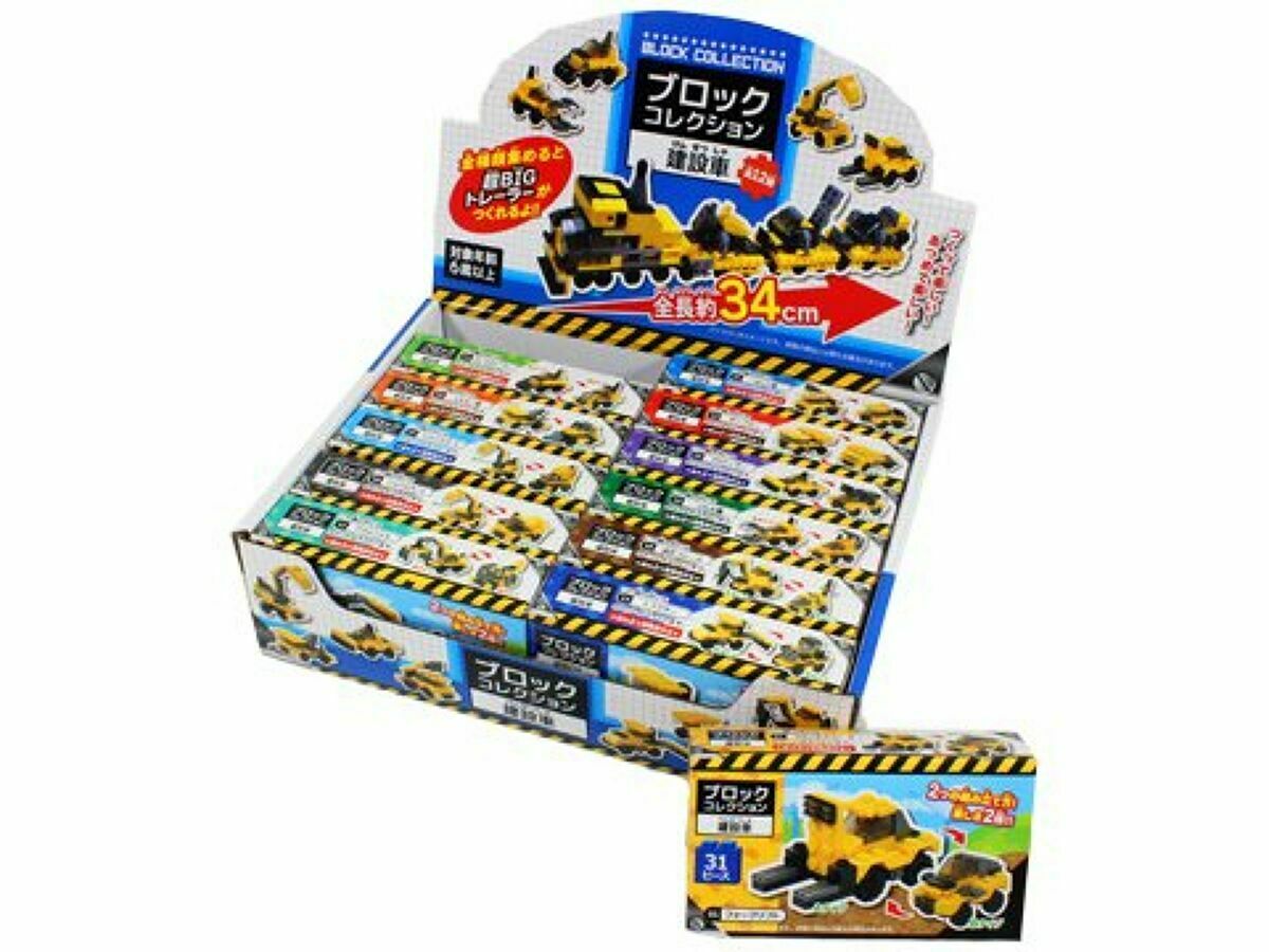 微型積木/施工車輛