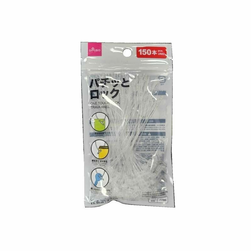 束帶/透明 11.5cm 150入