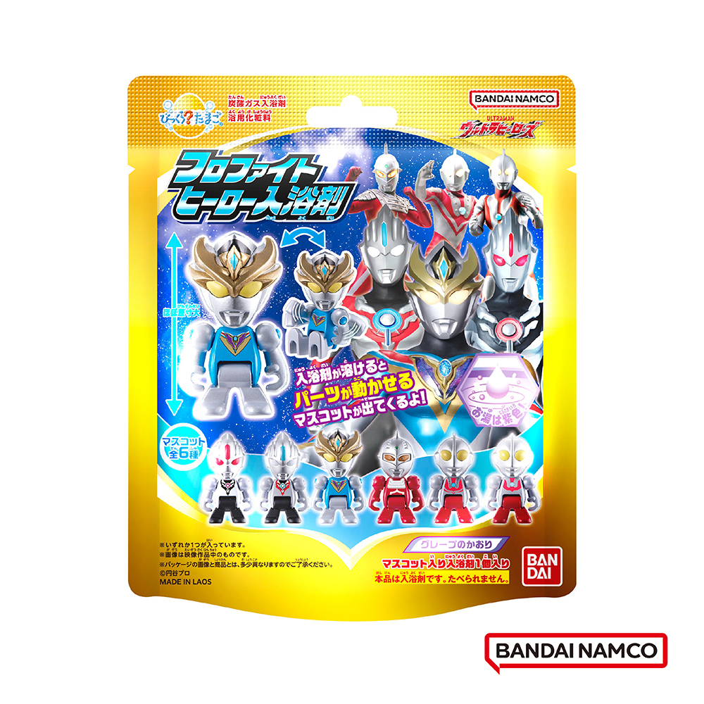 超人力霸王入浴球(2023)(限量)