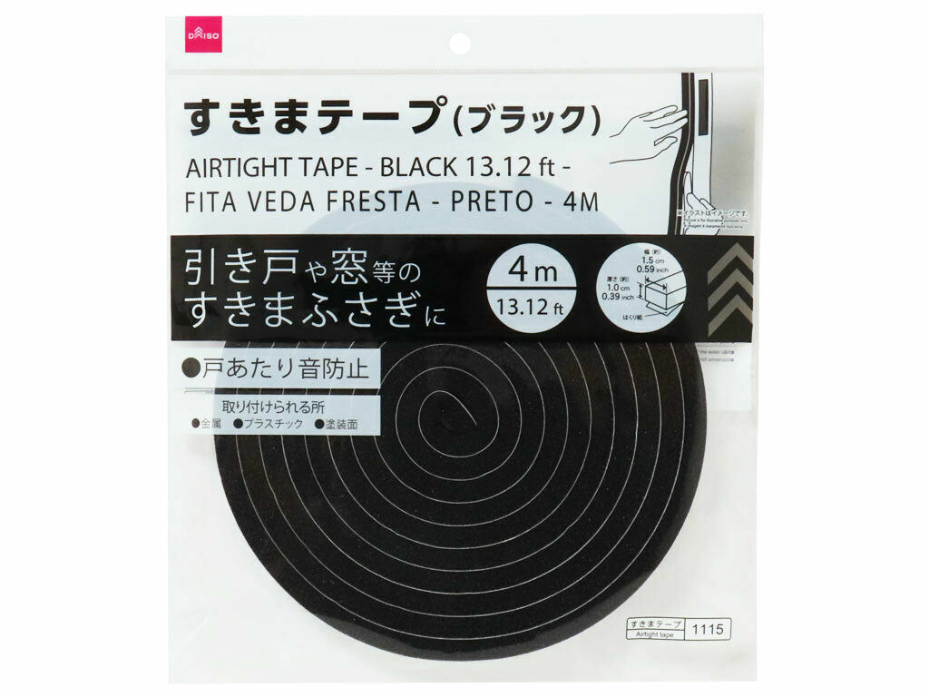 門窗縫隙貼/黑 4m