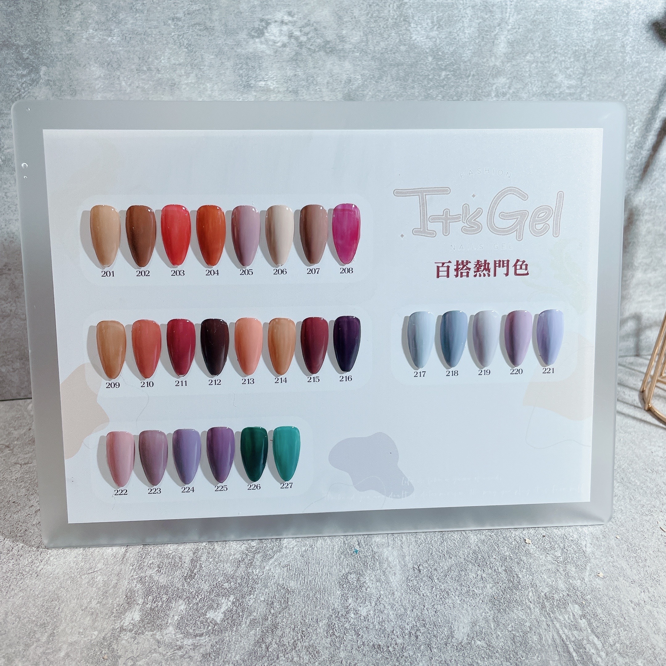 美展優惠🌼IT'S GEL秋冬強打新色【201-227 單罐】