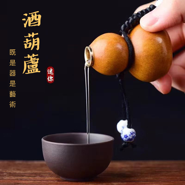 Japan AKI mini wine gourd pendant small gourd ornament (A0091)