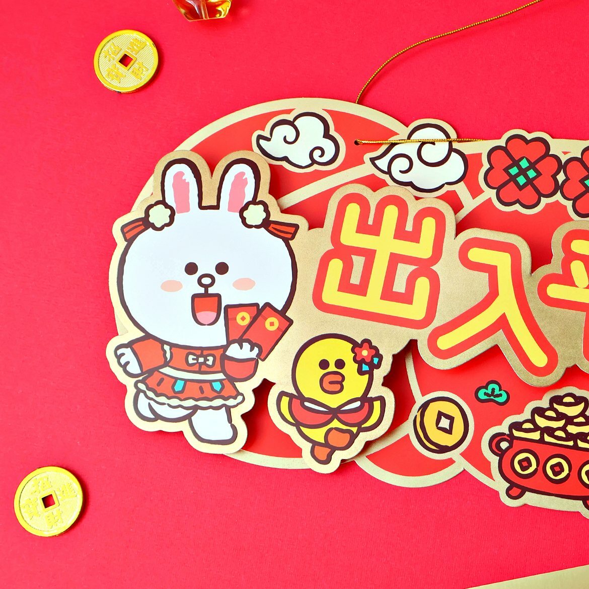 Line Friends | 3D橫額揮春