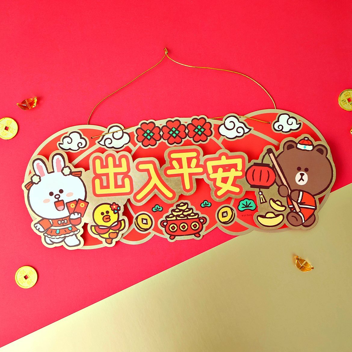 Line Friends | 3D橫額揮春