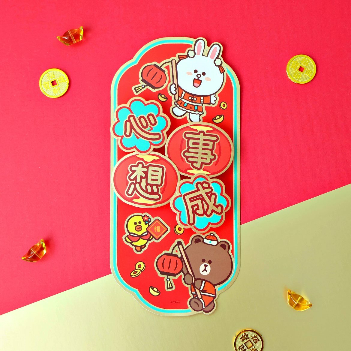 LINE FRIENDS | 3D立體揮春