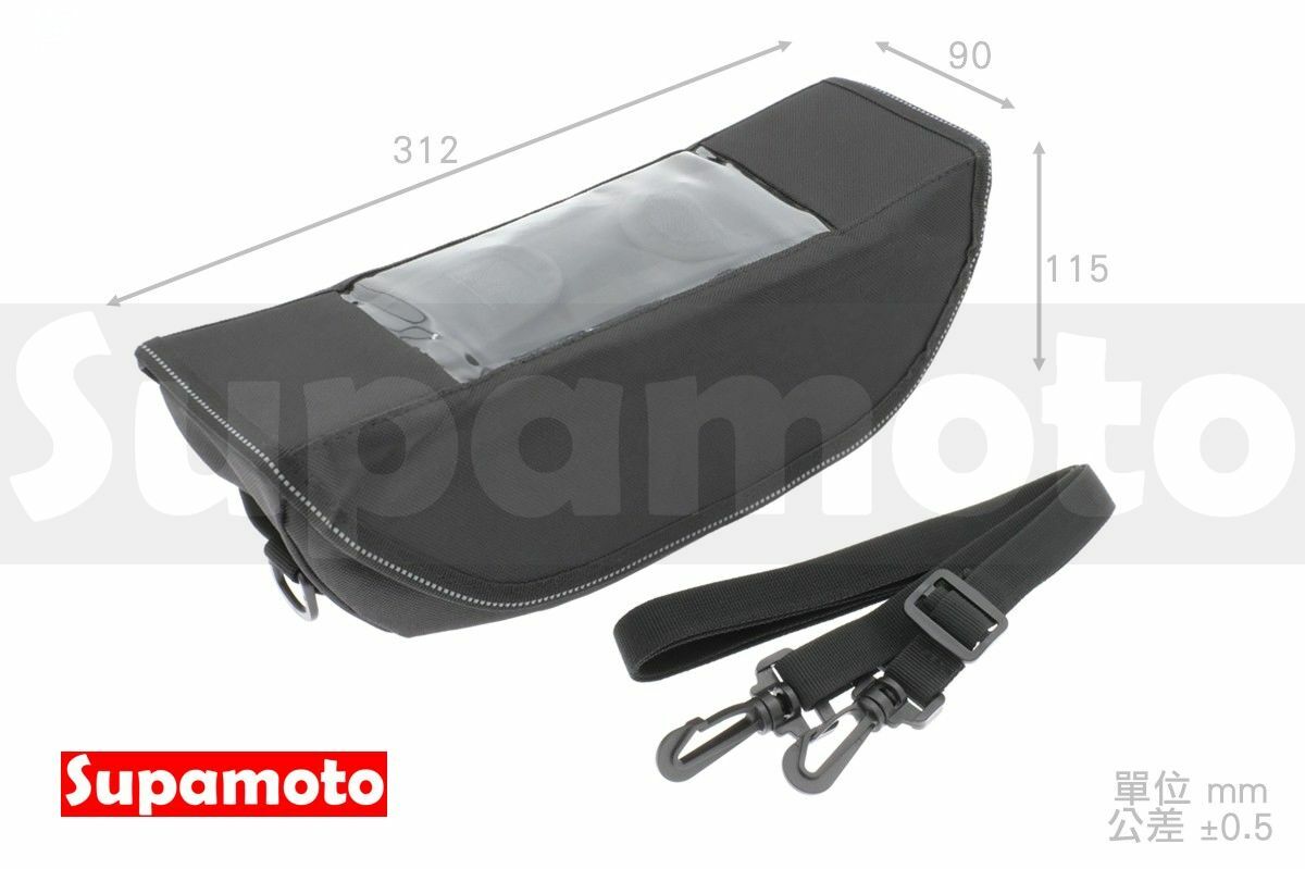 -Supamoto- 車頭包 導航架 手機架 MG67 圓筒包 裸把 龍頭 速可達 通用 改裝 大羊 檔車 CB350
