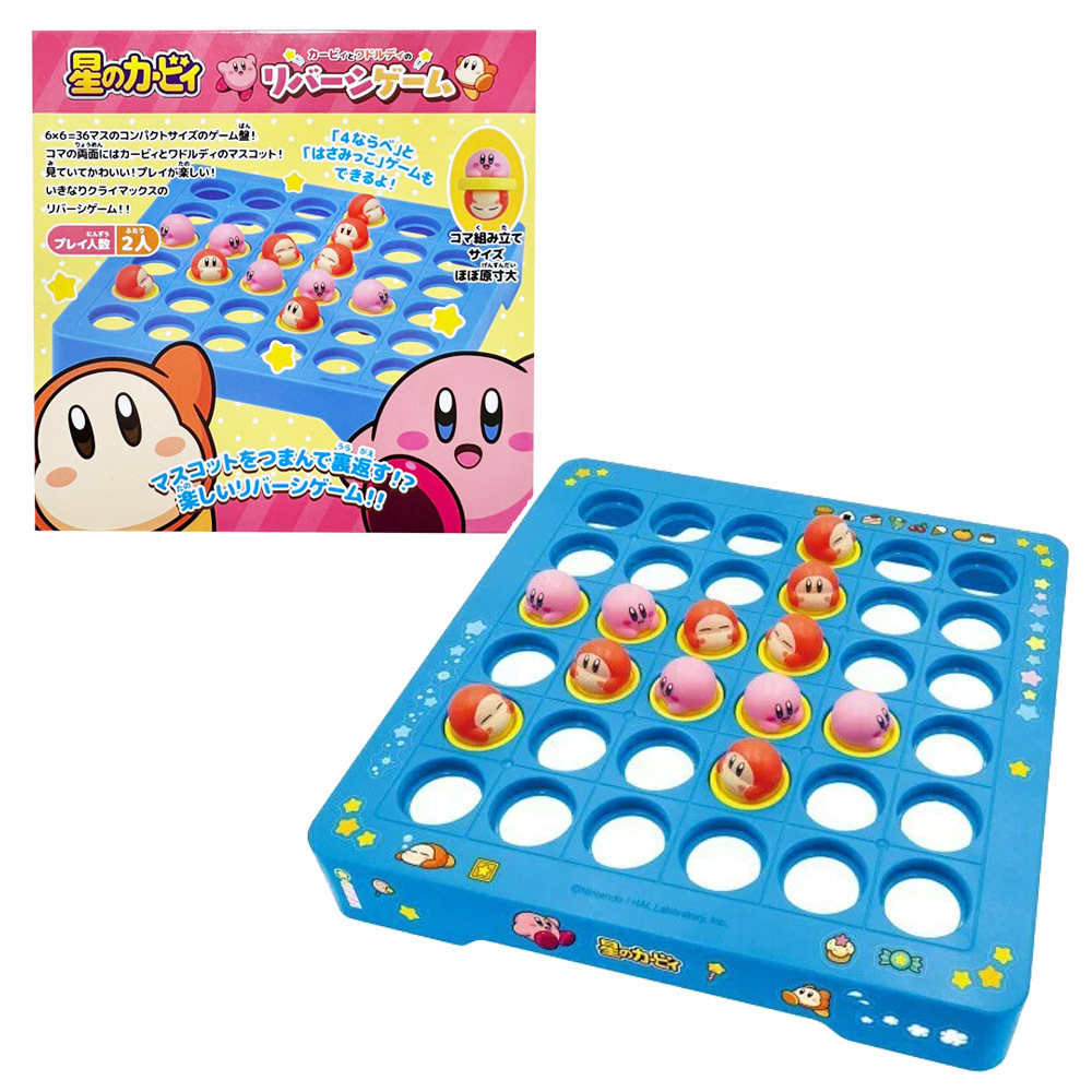 星之卡比 / 寶可夢 - 黑白棋桌遊收藏套組 Kirby & Pokemon