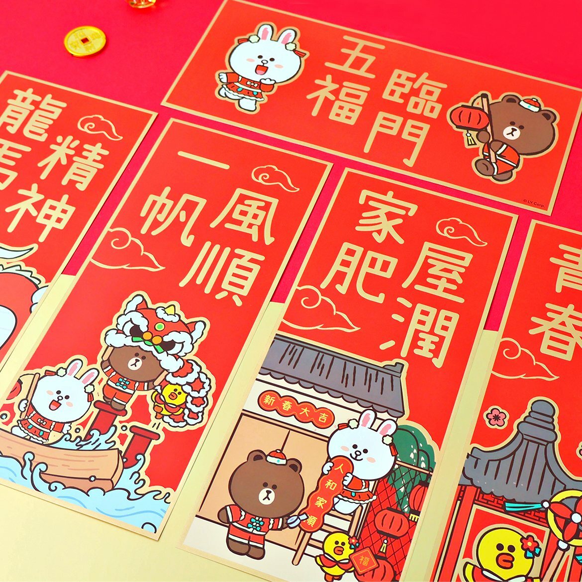 LINE FRIENDS- 5P揮春組合