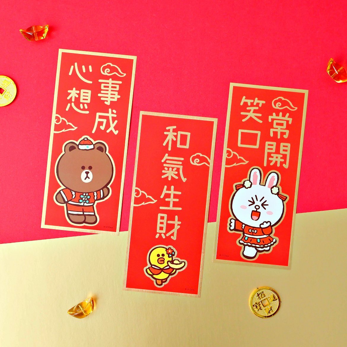 LINE FRIENDS| 3P揮春組合