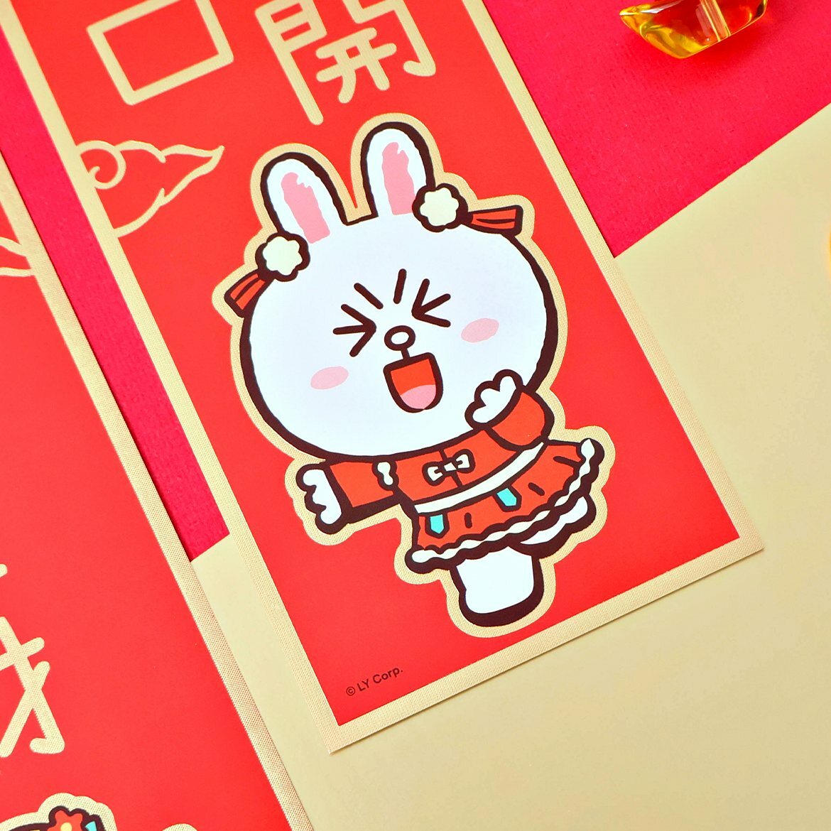 LINE FRIENDS| 3P揮春組合