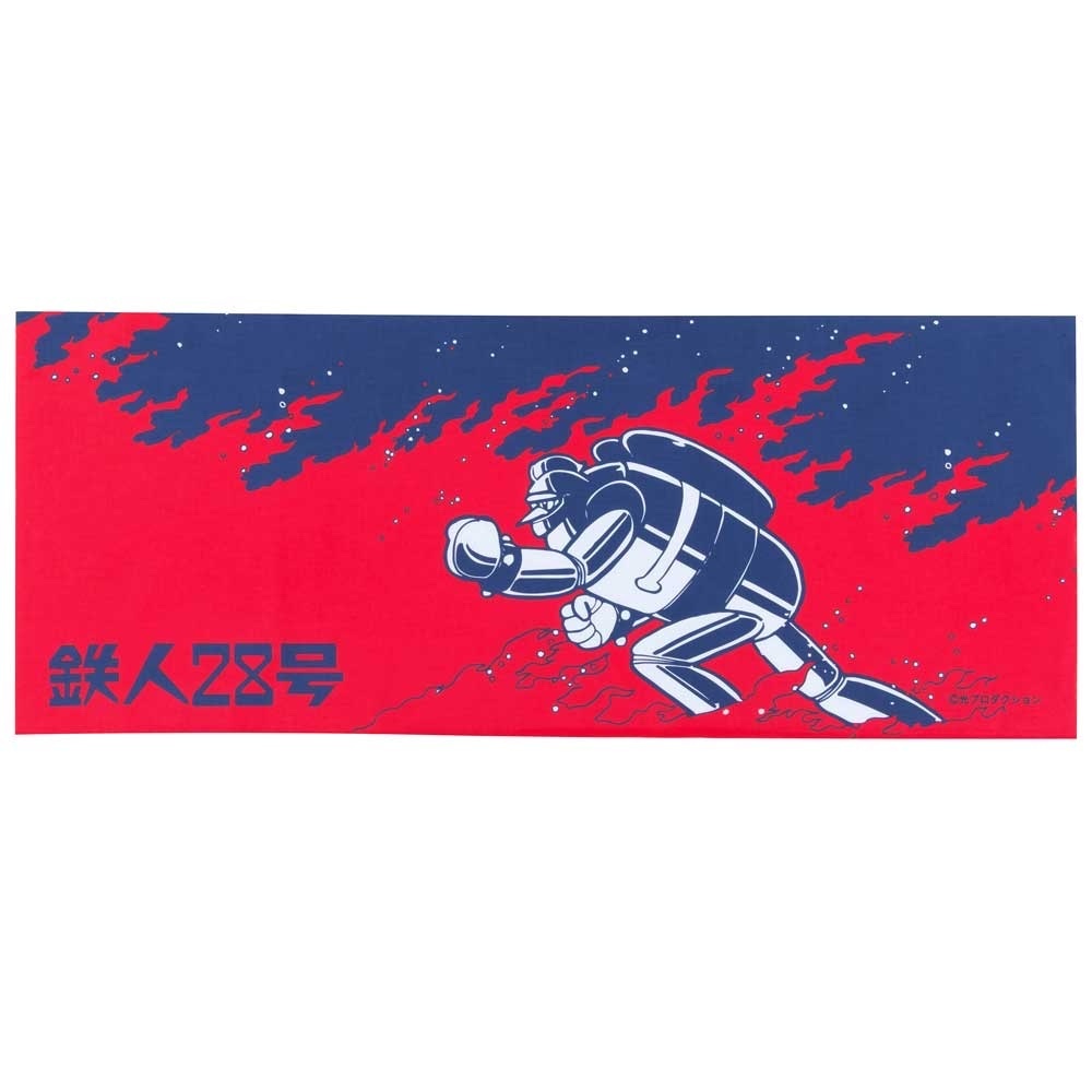 預訂2024/5月 鉄人28号/鉄人28号 手ぬぐい