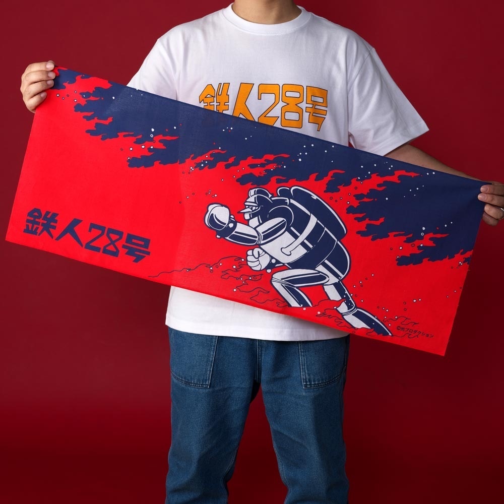 預訂2024/5月 鉄人28号/鉄人28号 手ぬぐい