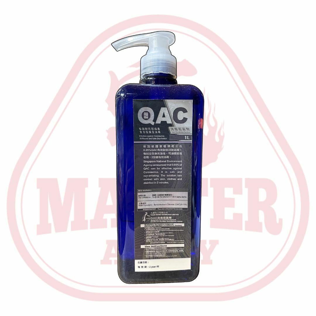 ( 家用商用汽車冷氣消味殺菌必備 ) QAC 高濃度 抵用 1:50 QAC消毒殺菌液 1L (TeamWorkChemicals) WM888
