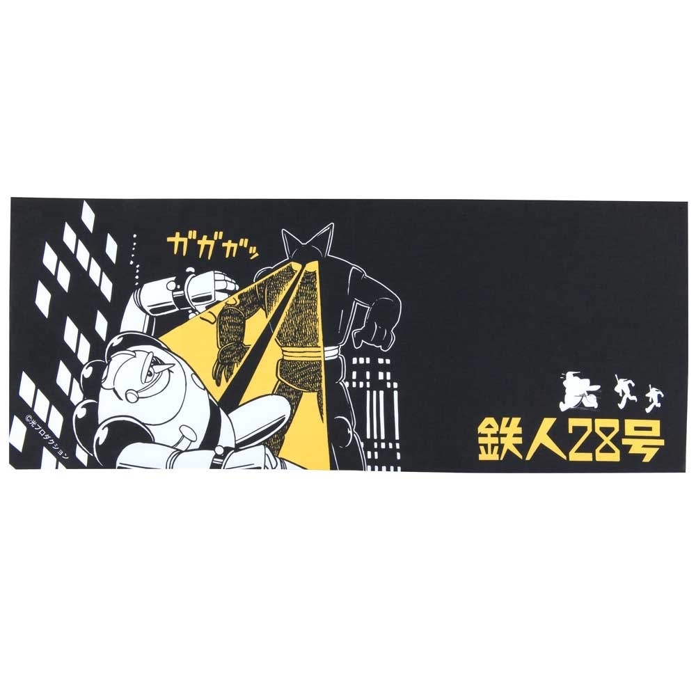 預訂2024/5月 鉄人28号/鉄人28号&ブラックオックス 手ぬぐい