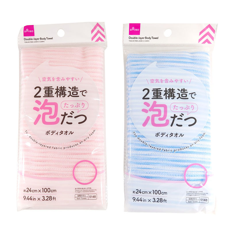 雙層結構擦澡巾/24x100cm