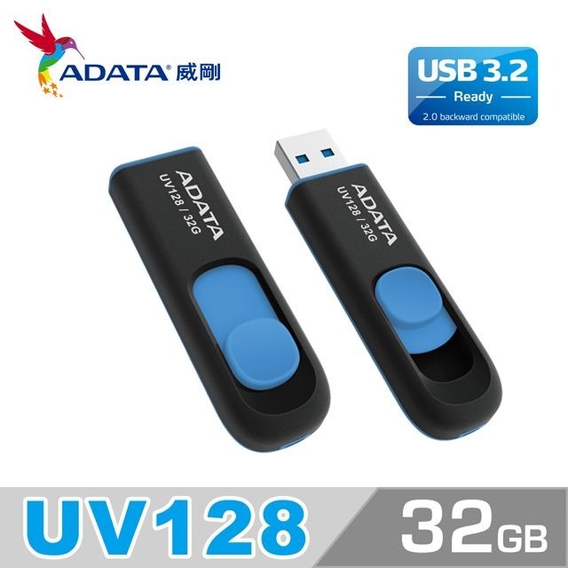 【威剛ADATA】 UV128 USB3.2 Gen1 隨身碟 32-256G 藍色