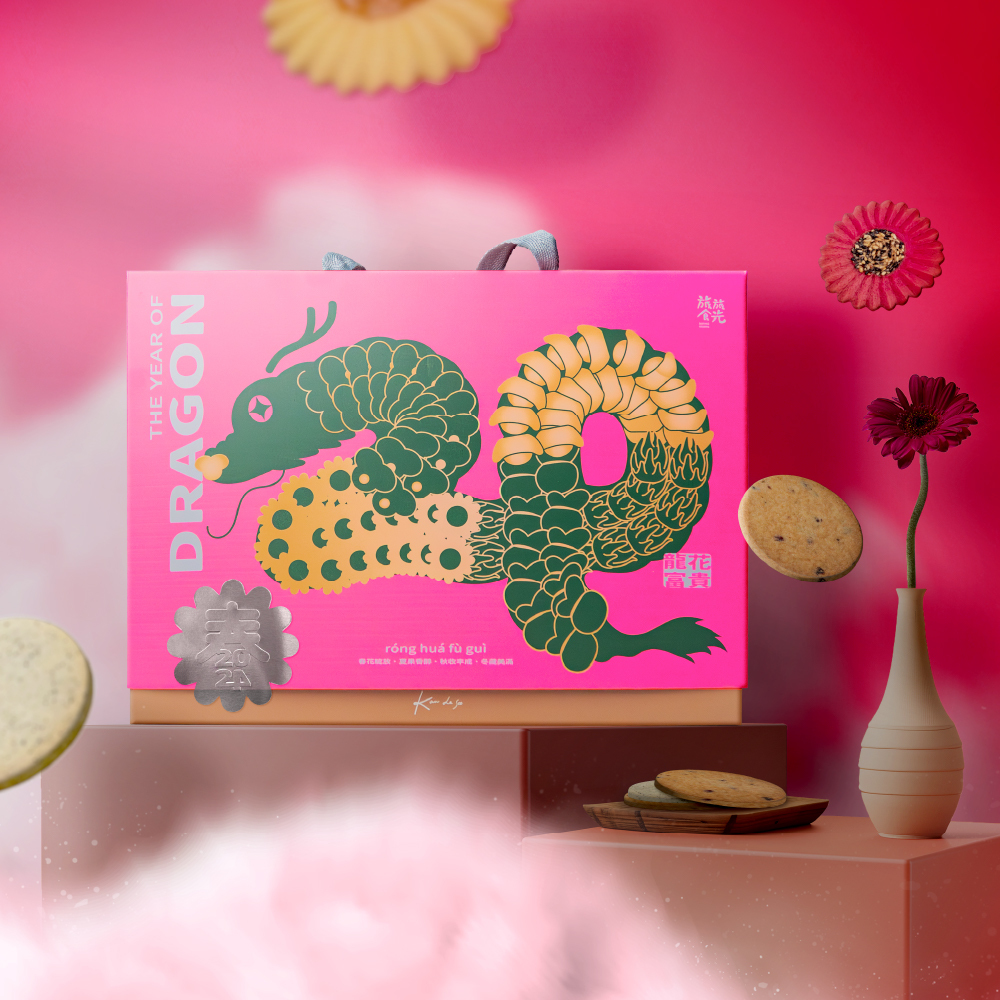 龍花富貴｜2024春節禮盒