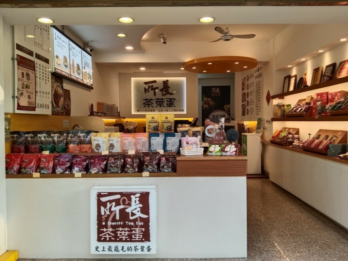 所長茶葉蛋-台南新化店