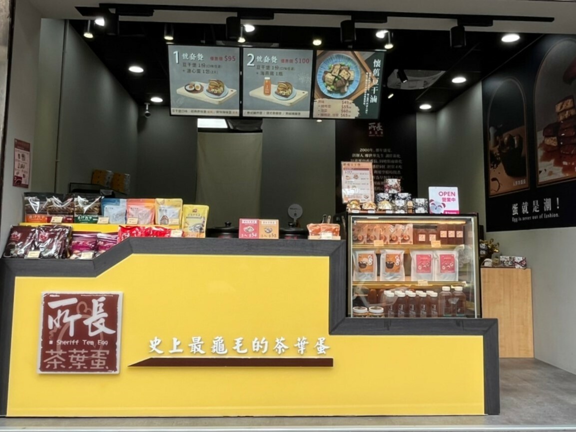 所長茶葉蛋-台南國華店