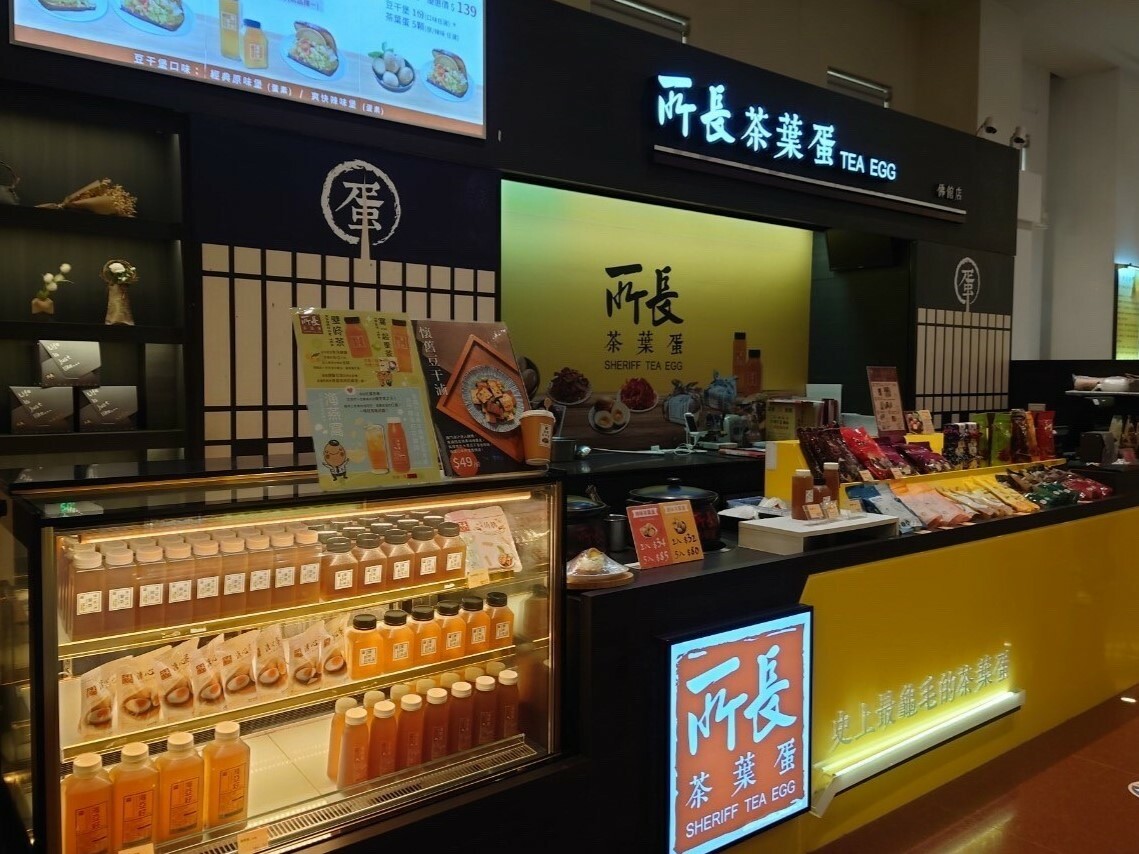 所長茶葉蛋-高雄佛館店