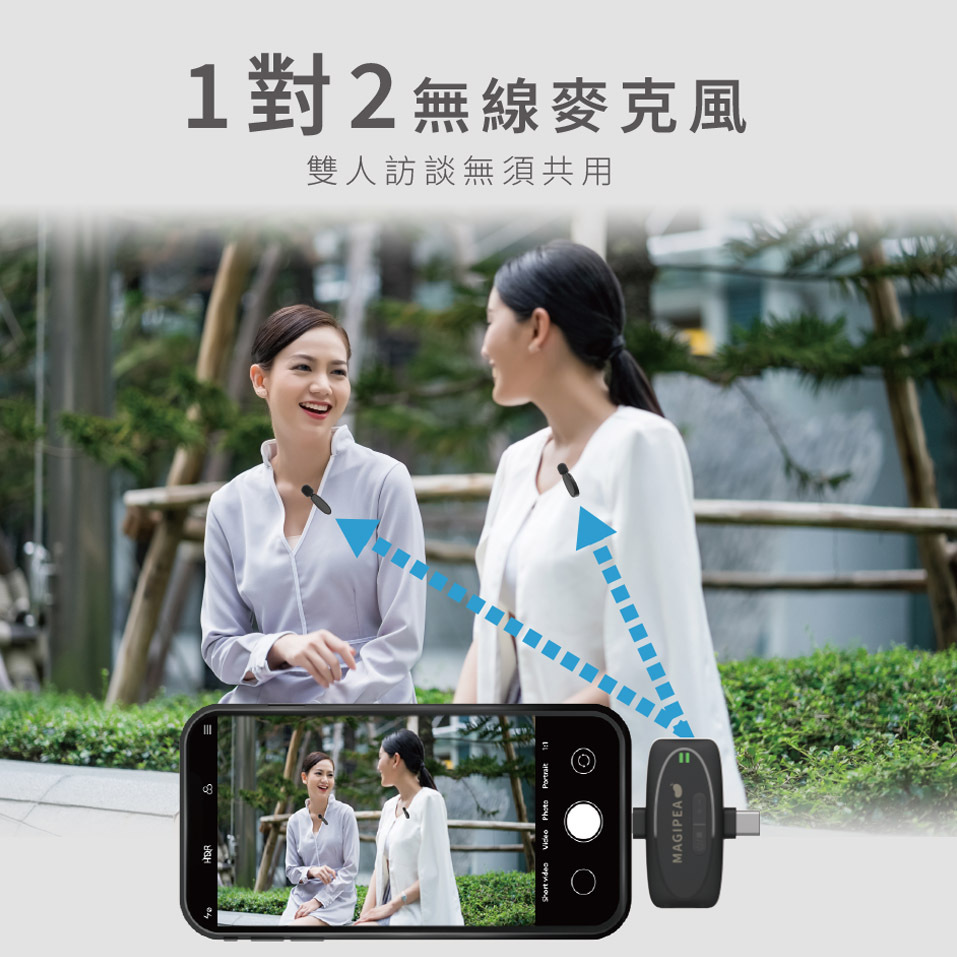 【貝克大叔推薦】雙麥好收音2.0｜2026全面啟動麥克風 1對2抗噪麥克風附充電艙